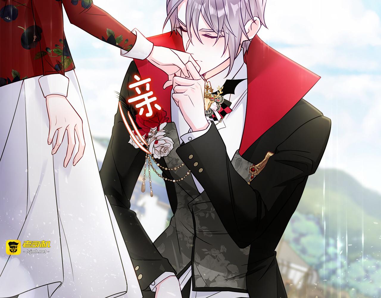 第59话 爸爸生气了 第 7 页