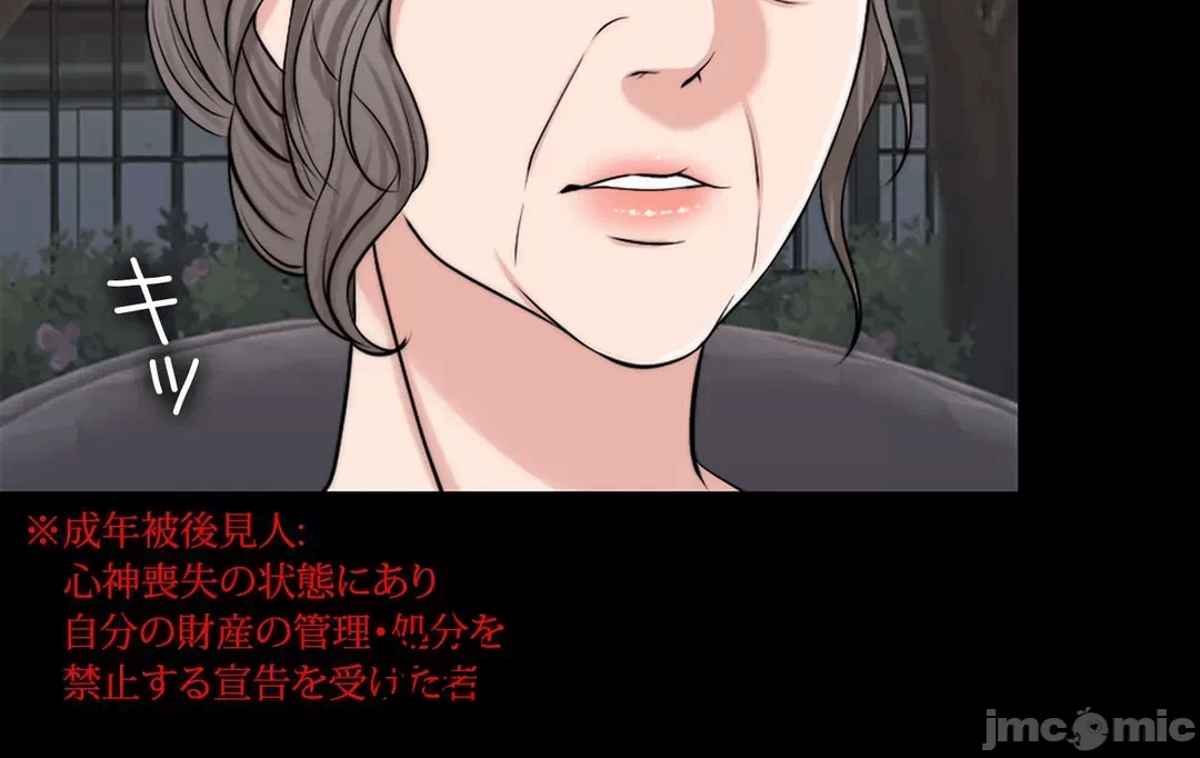 第48话 第 26 页