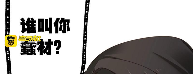 第61话 第47话-待那人归来 第 193 页
