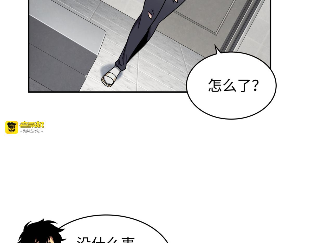 负面评论 第 131 页