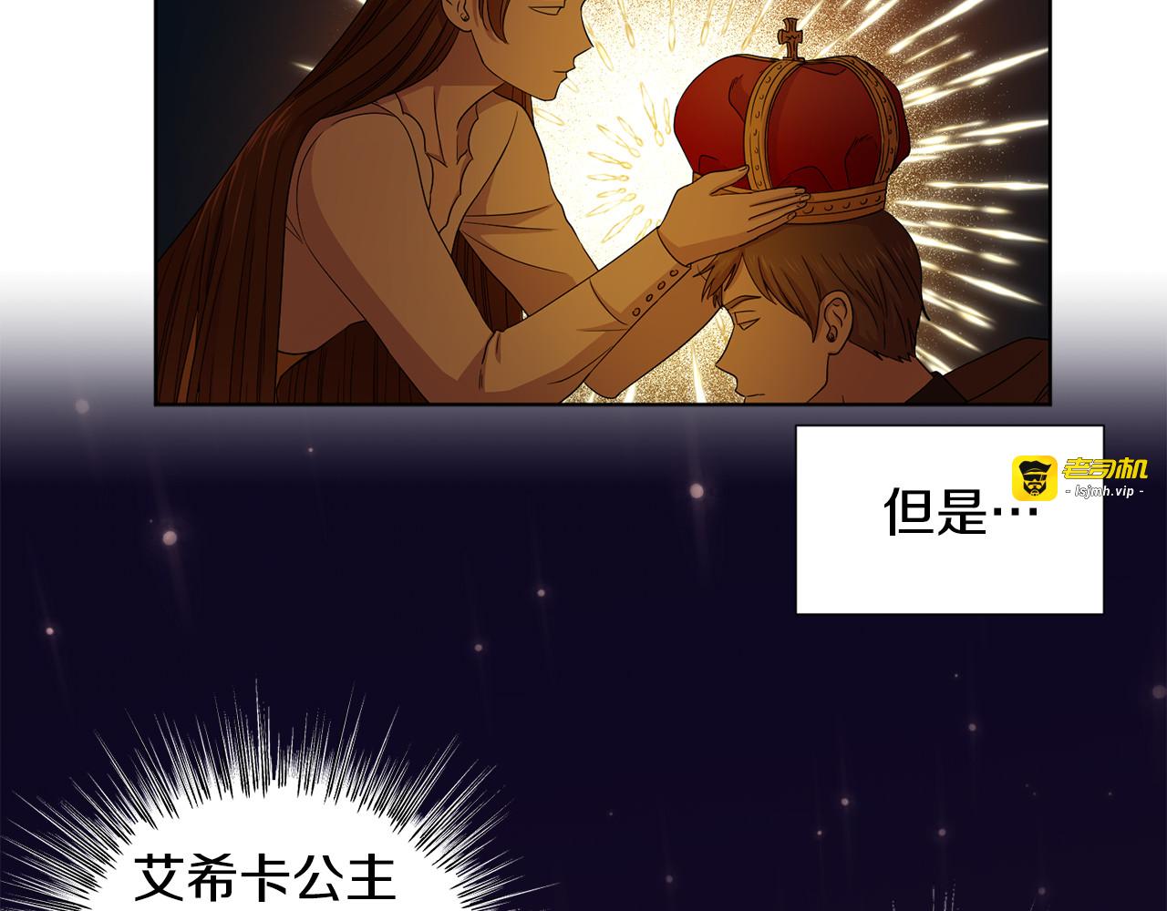 第114话 生命垂危 第 65 页