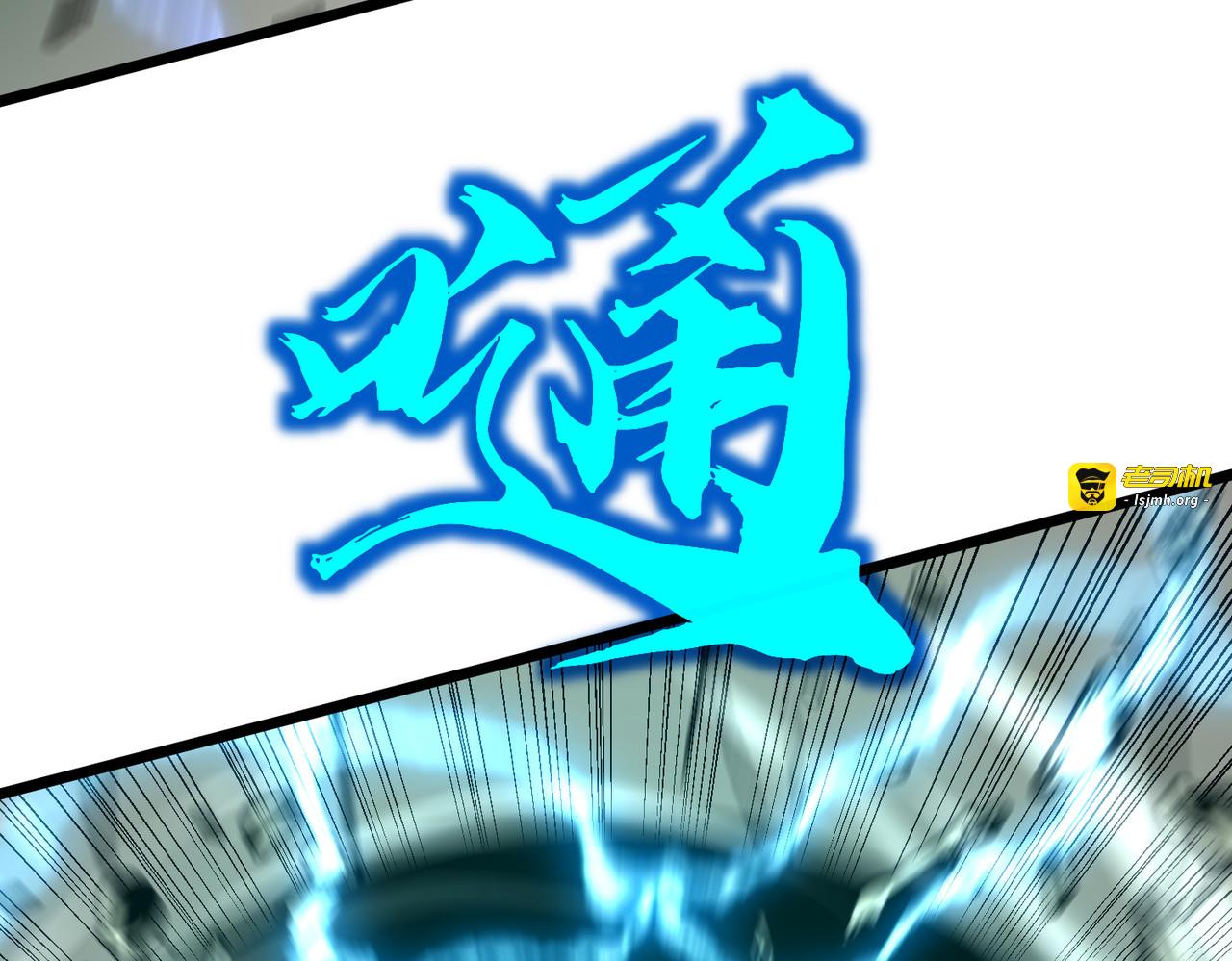 第19话 花子的身世 第 37 页
