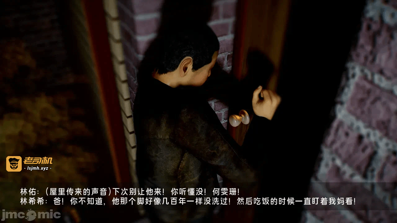 第一话 第 73 页