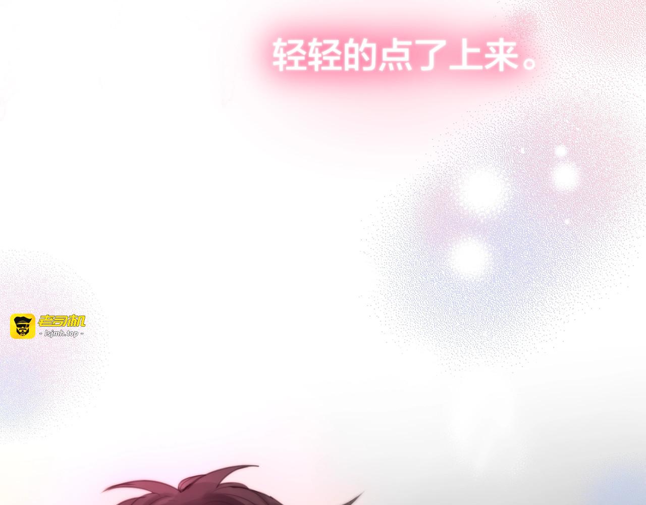 第50话 清晨的吻 第 89 页