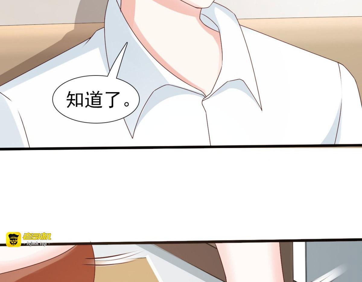 第20话 第 49 页