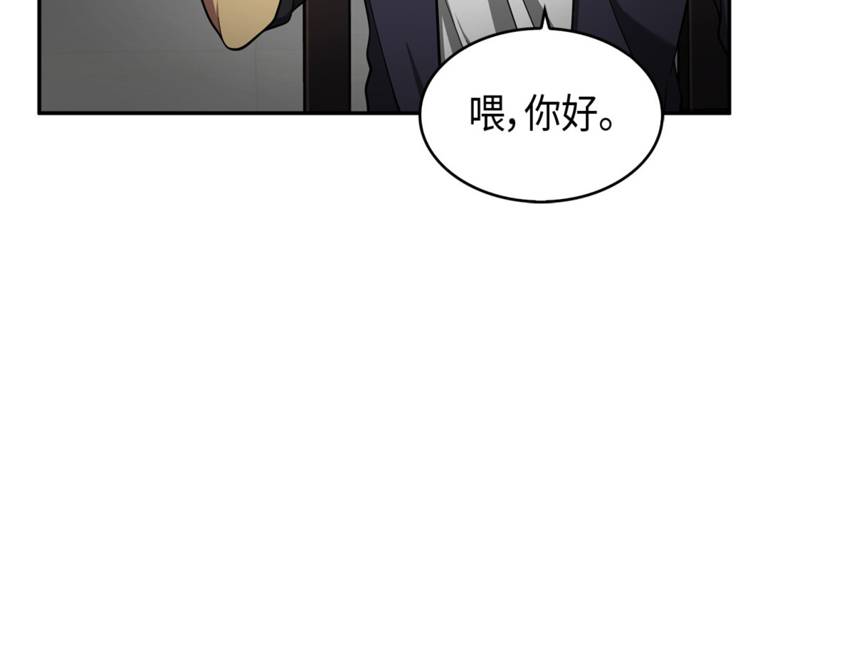 正名对决 第 16 页