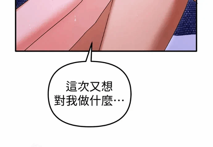 第36话第35话 第 39 页