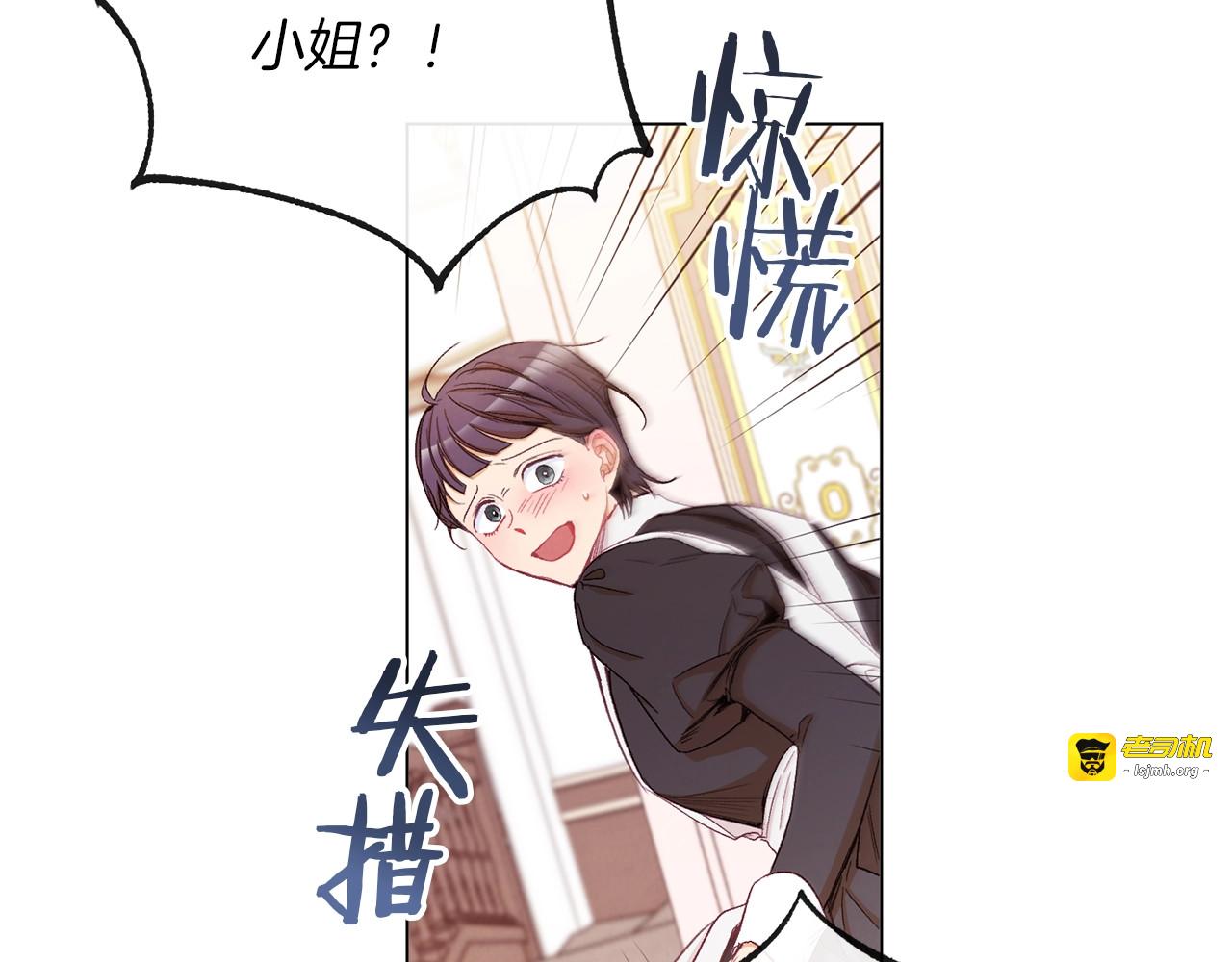 第49话 来见你 第 207 页