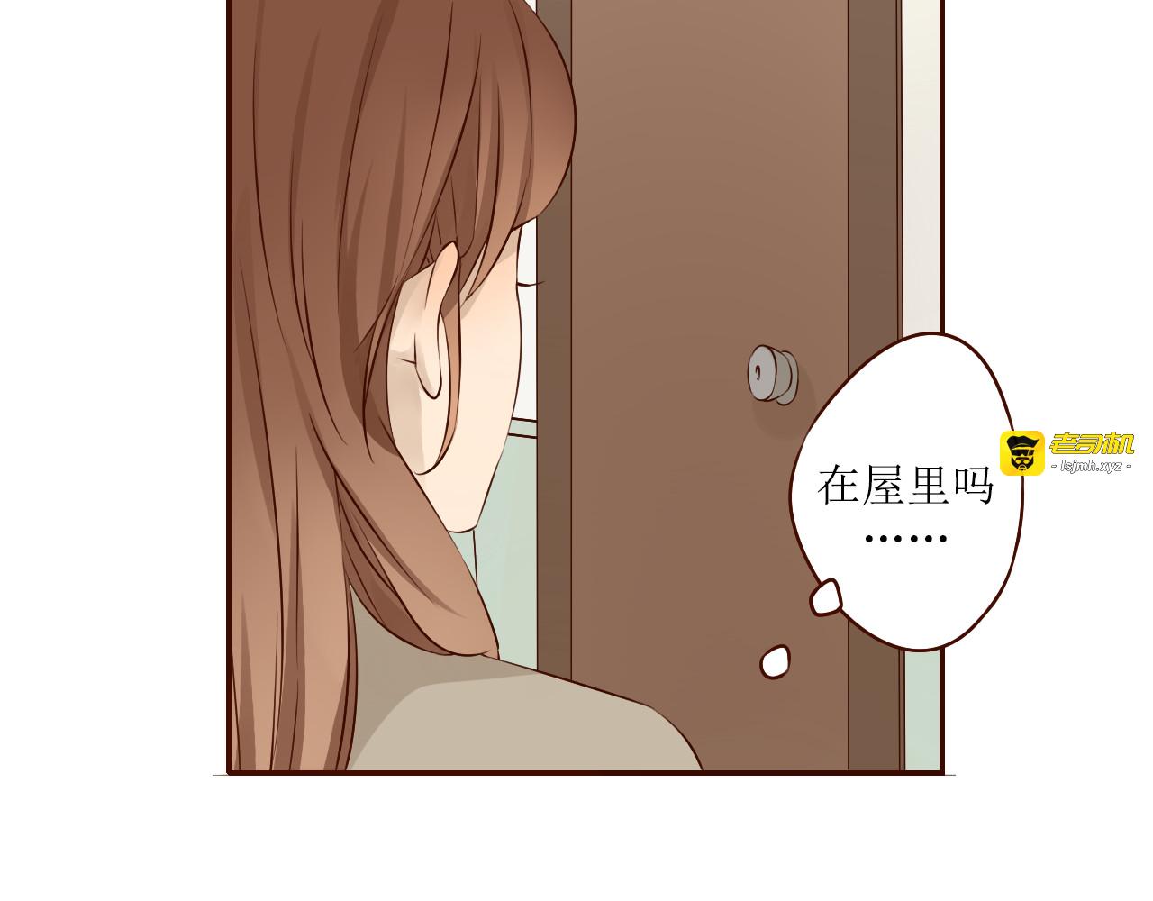 第17话 你是我努力的方向 第 85 页