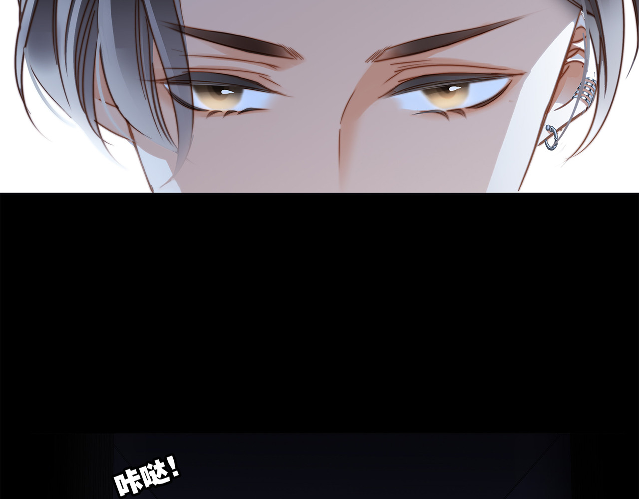 第19话：叔叔的真相 第 8 页