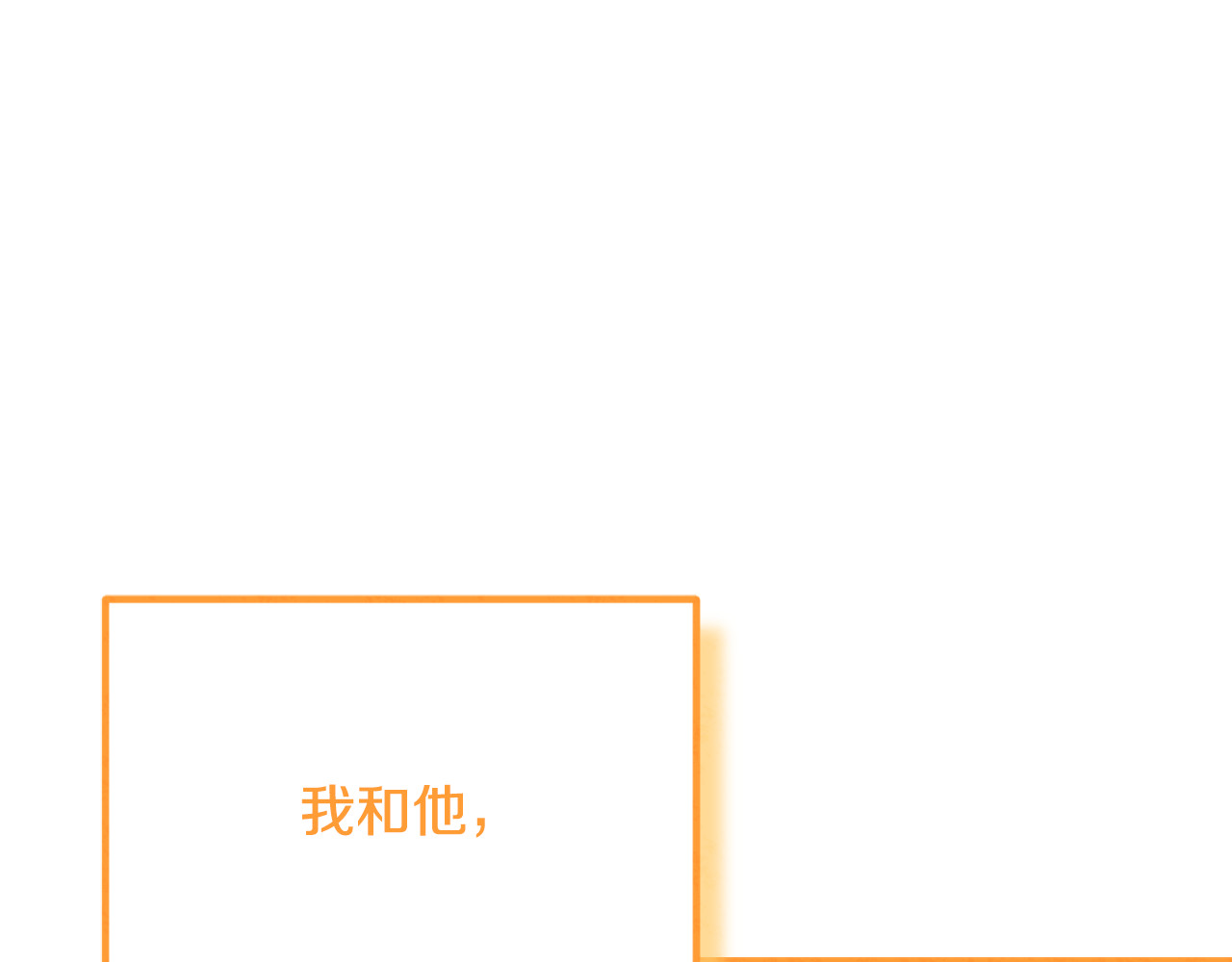 番外12 感知痛苦 第 188 页