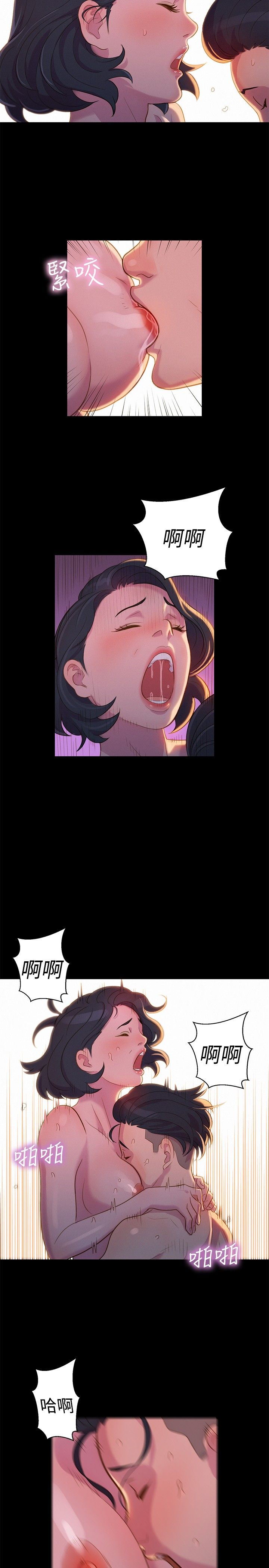 第15话 第 8 页