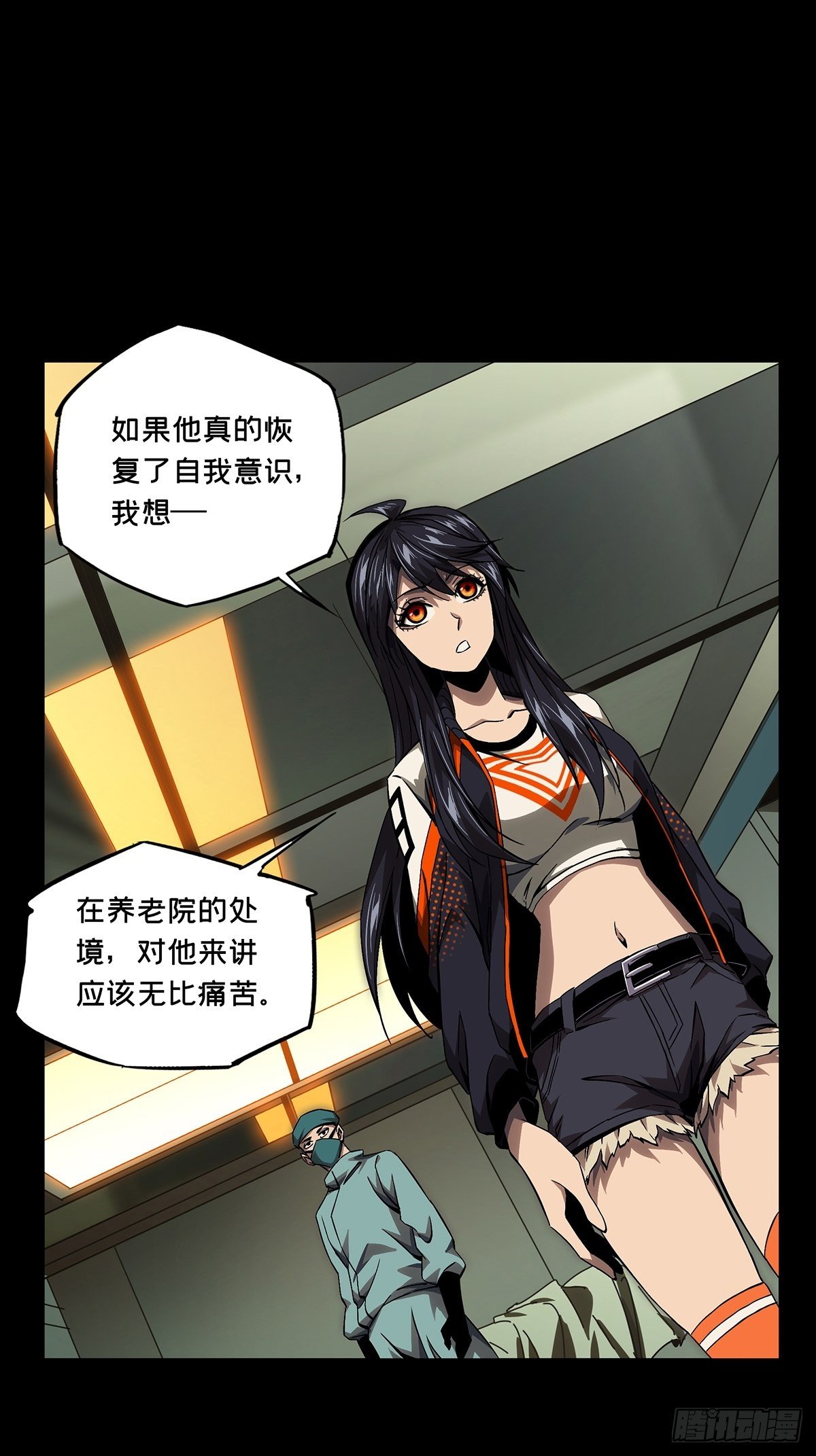 第一百三十八章/我是王道奇中 第 28 页