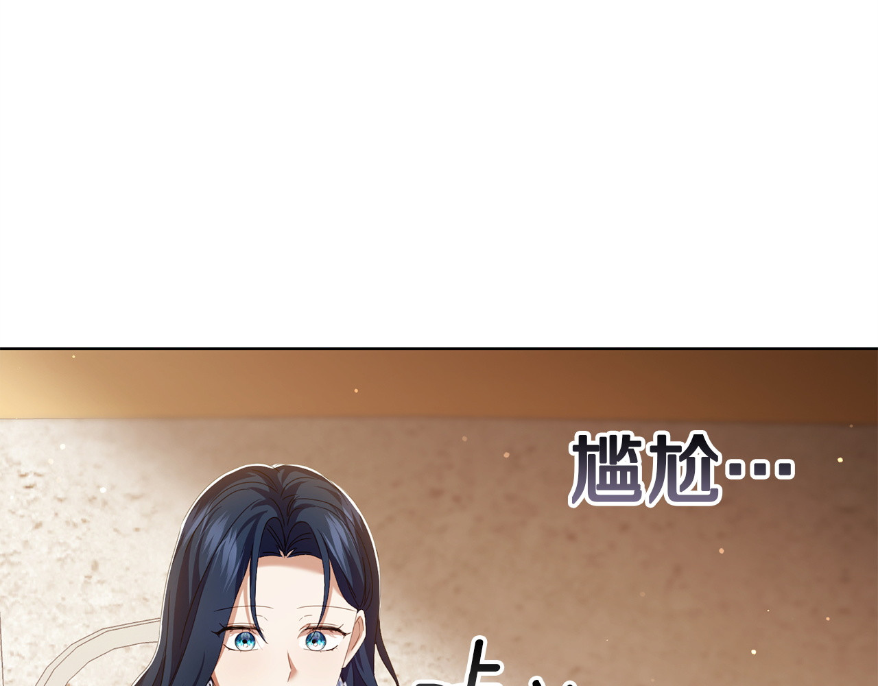 第24话 独处 第 210 页