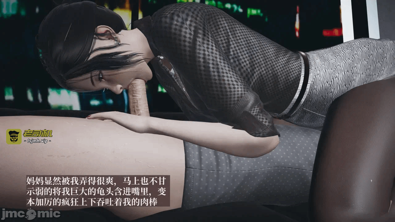M13母子系列-背德的丝袜-03话 第一话 - 129