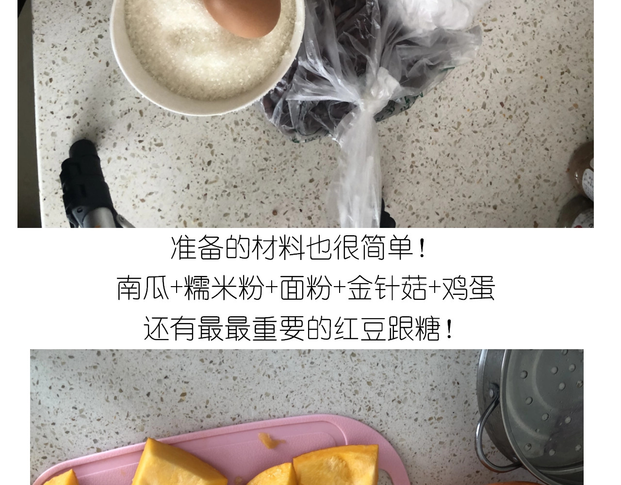 仙女的大南瓜 第 6 页