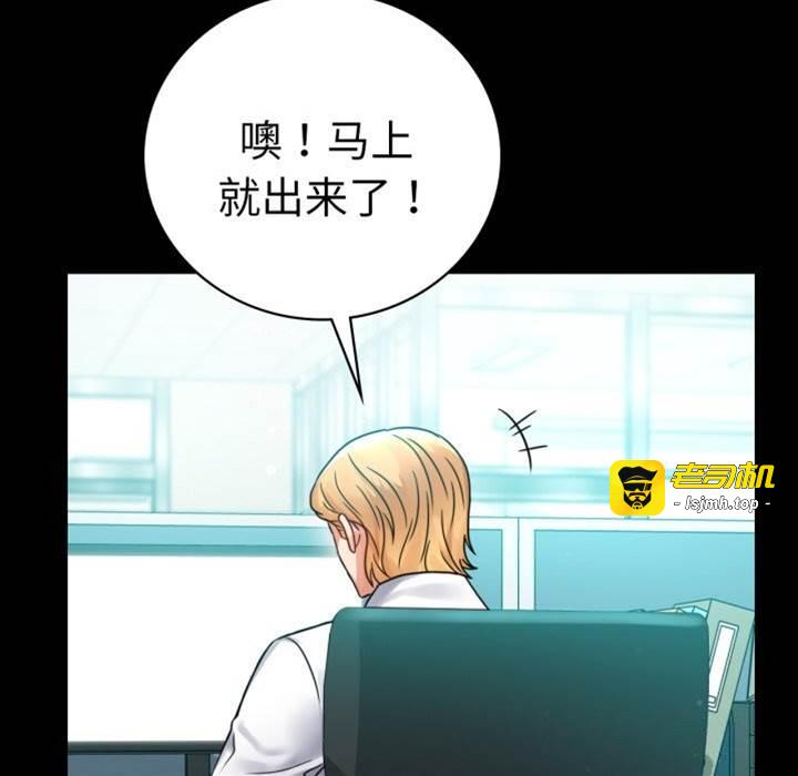 第61话 第 29 页