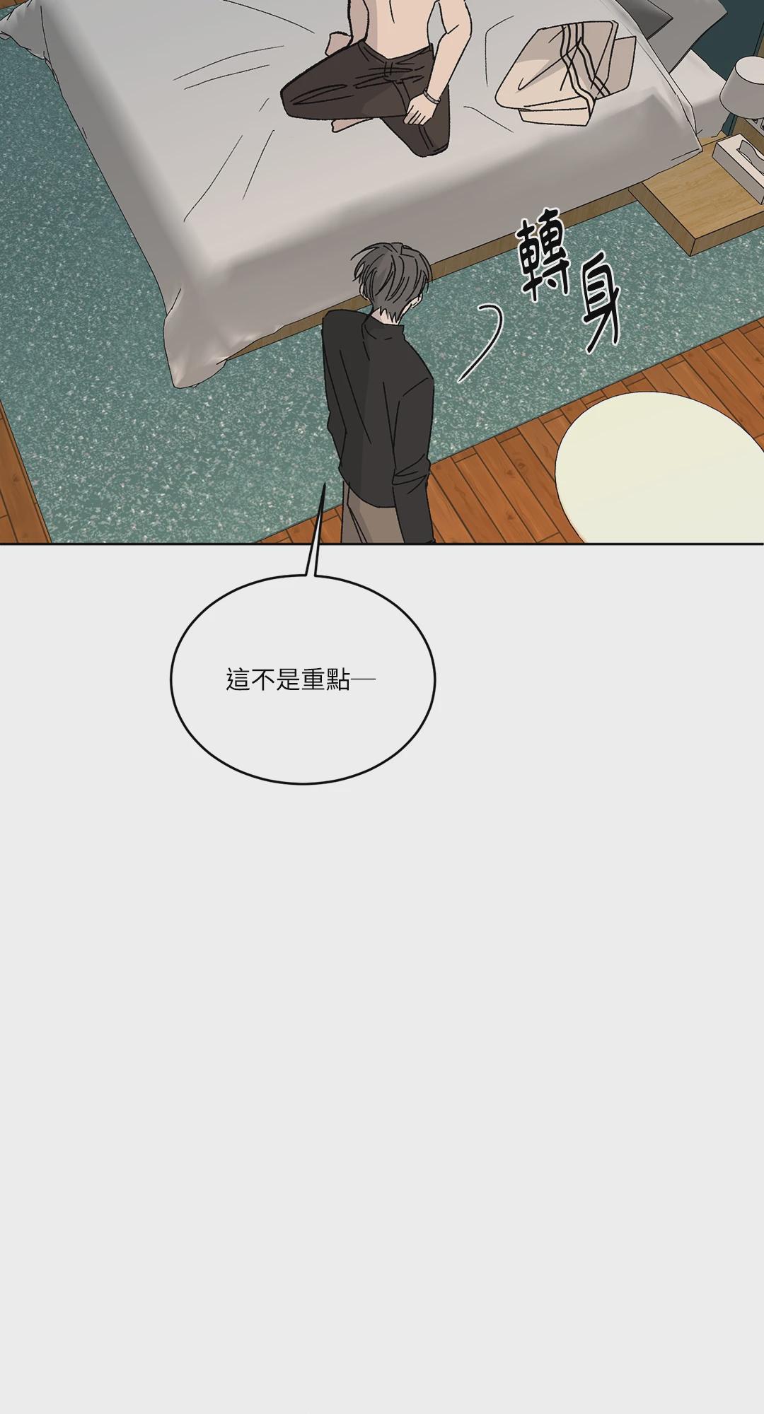 第26话 第 36 页