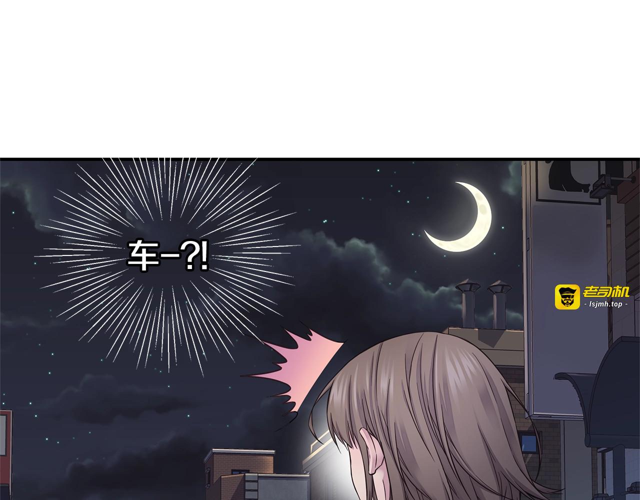 第53话 三胞胎 第 9 页