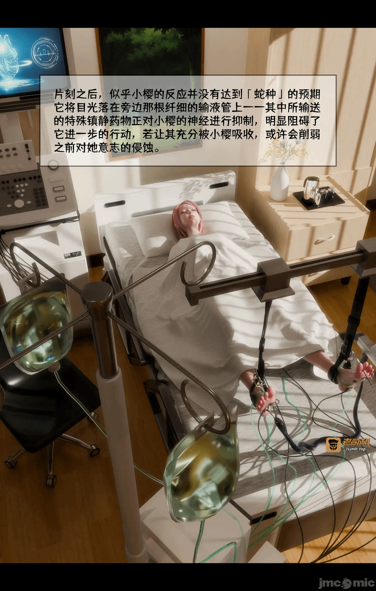 第一话 第 83 页
