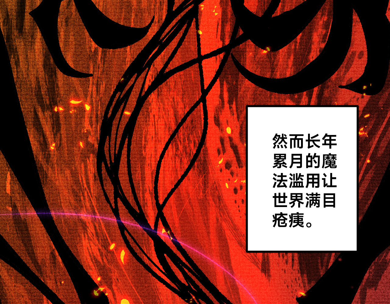 序章 第 8 页