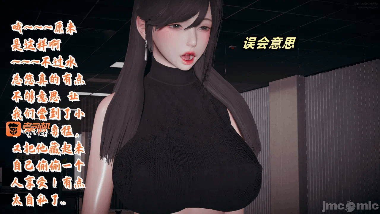 第一话 第 41 页