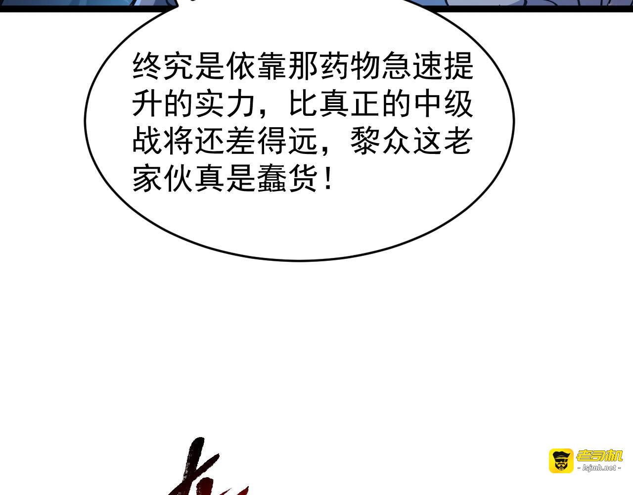 077 全面反攻 第 11 页