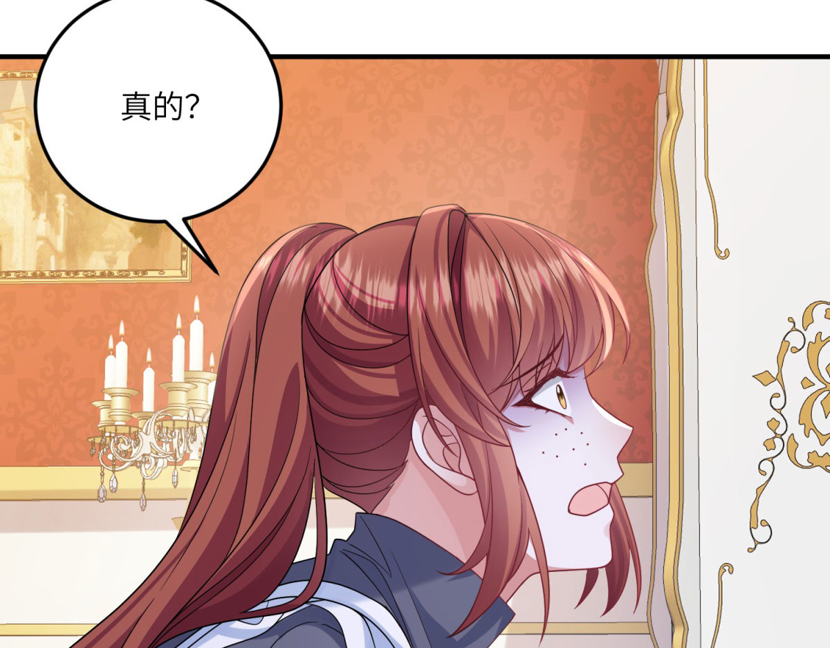 第9话 初涉真相 第 186 页