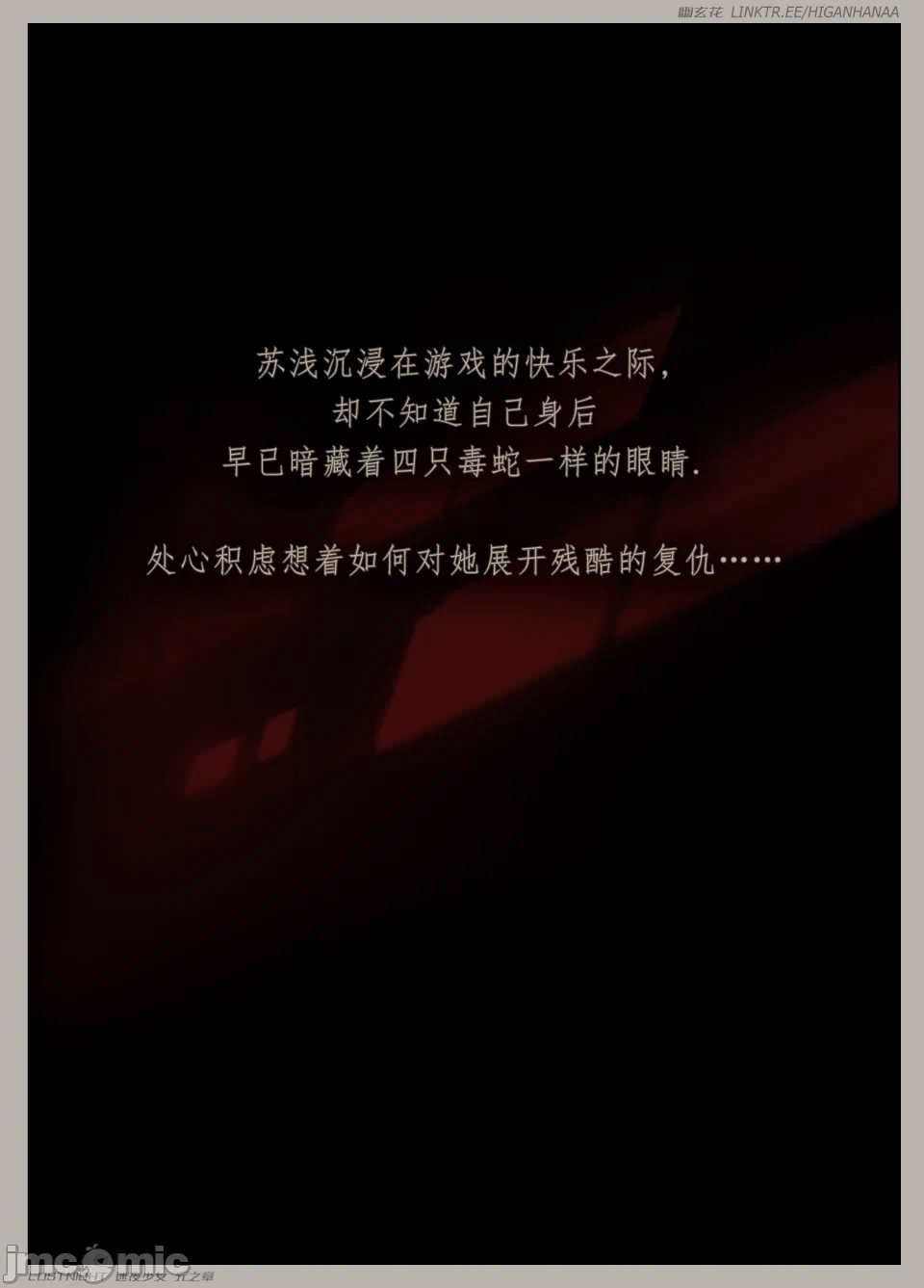第一话 第 83 页