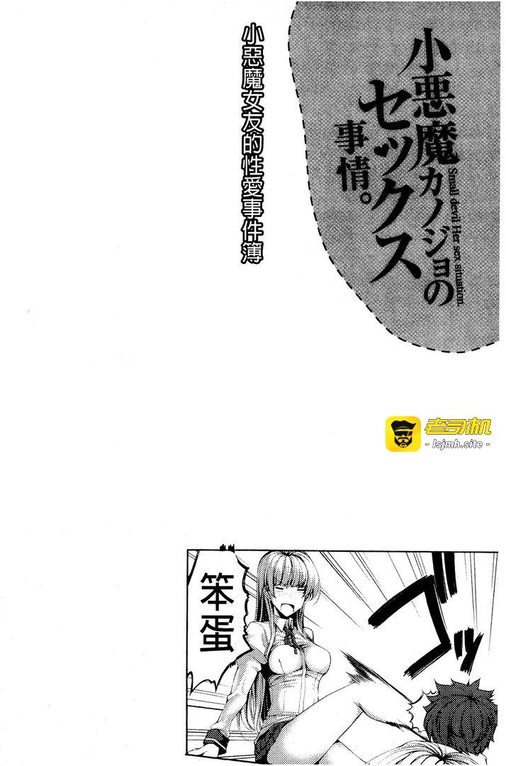 第1话 第 65 页