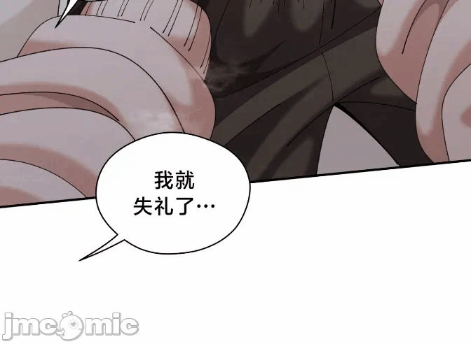 第20话 第 3 页