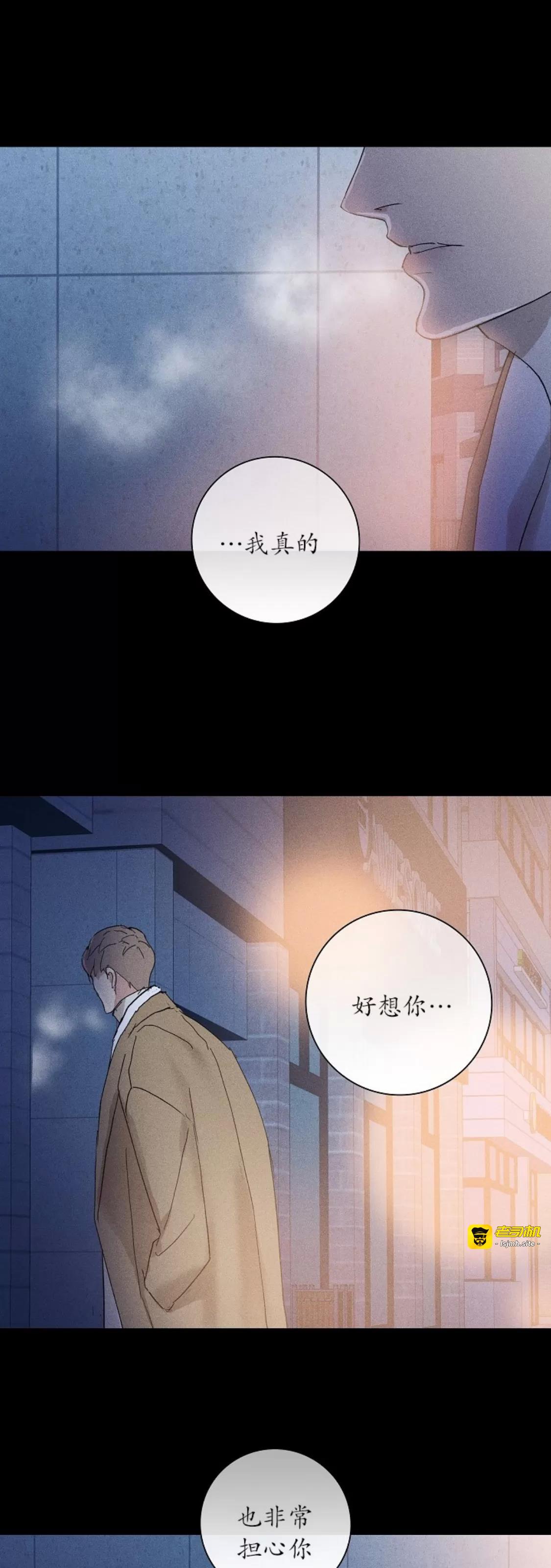 第65话 第 65 页