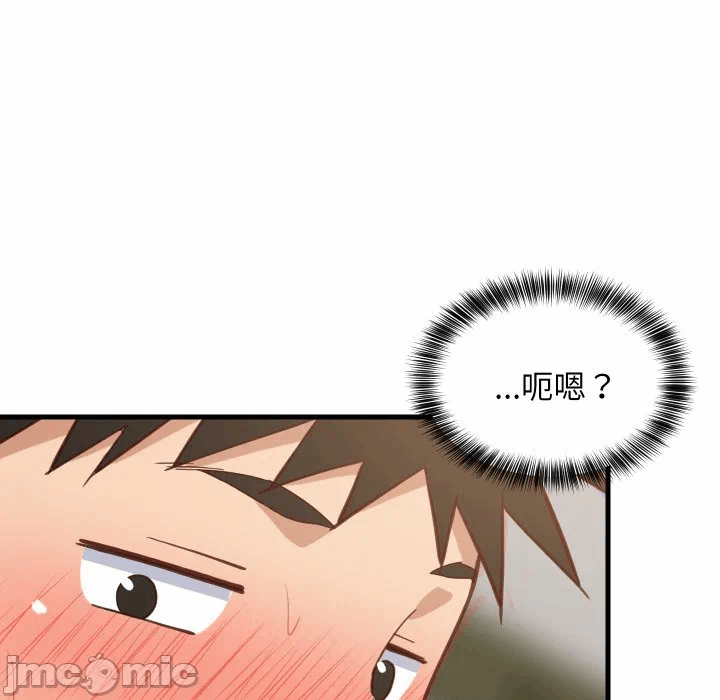 第81话 第 130 页