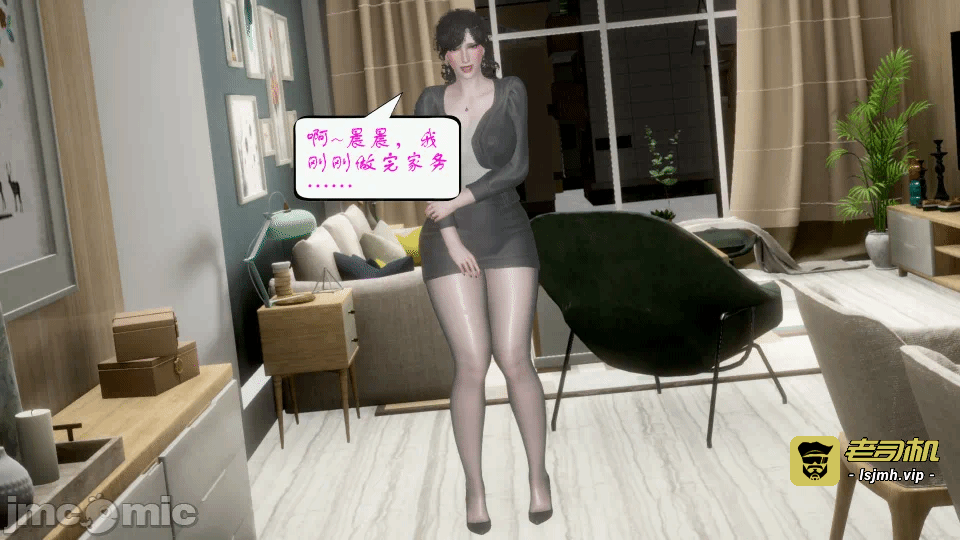 第一话 第 73 页