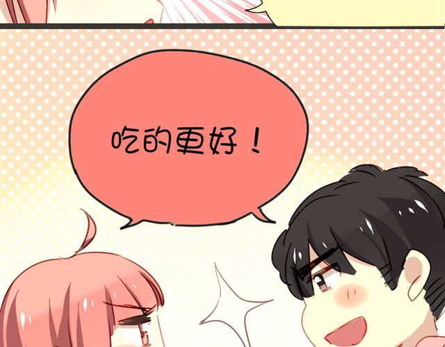 第11话 果然她喜欢的只有食物吧 第 12 页