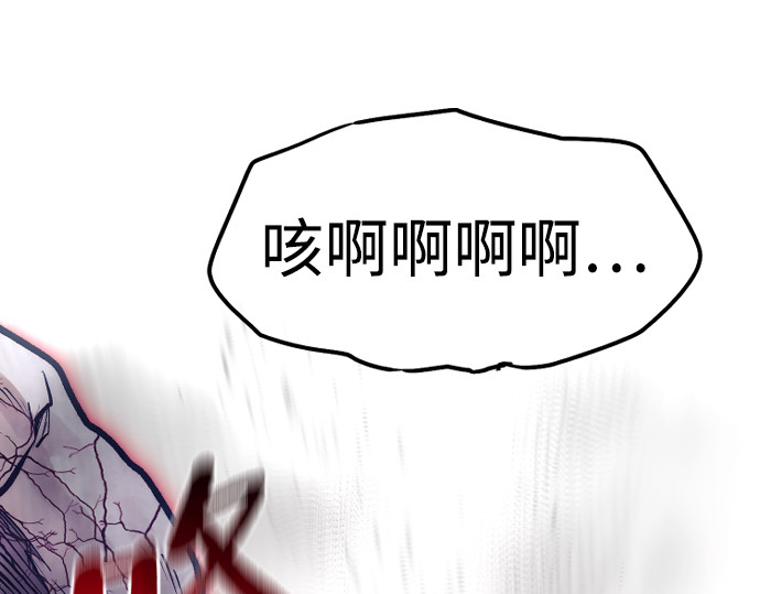 第104话 第 276 页
