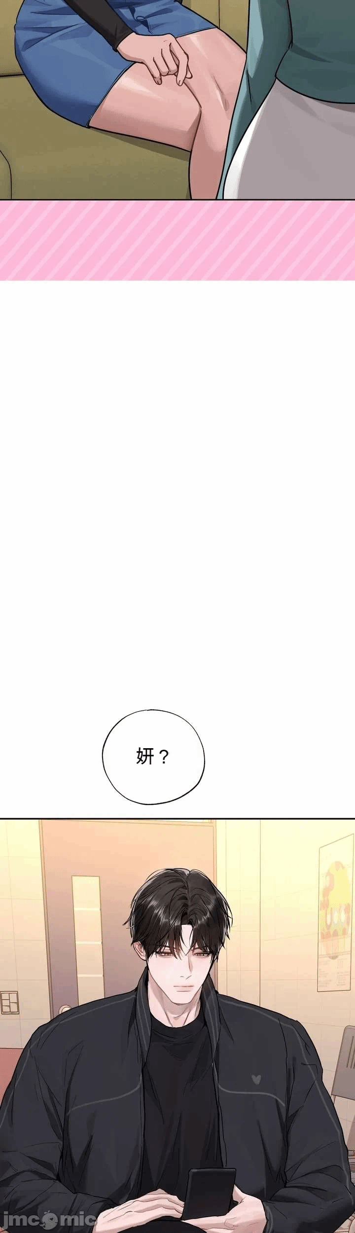 第3话3 第 45 页