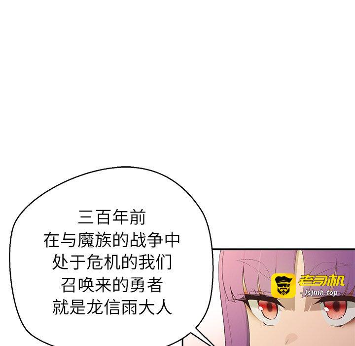 第1话 第 173 页