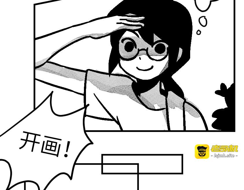 和那位女孩的故事（下） 第 55 页