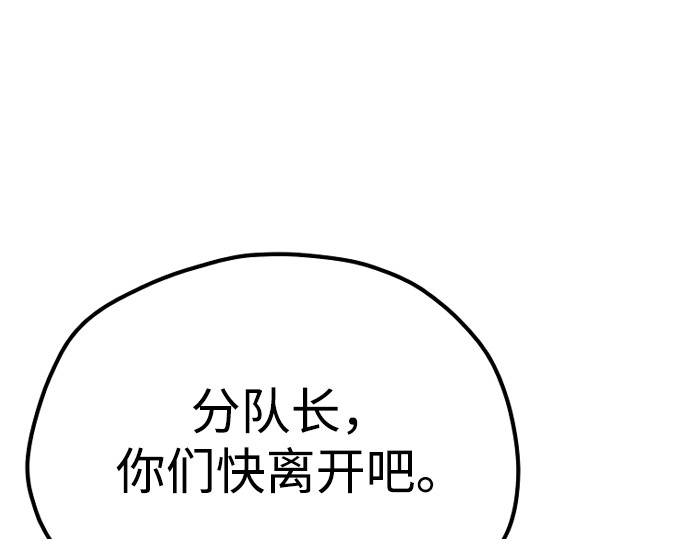 第128话 第 382 页