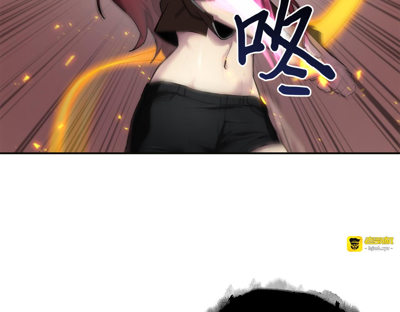 弱点 第 79 页