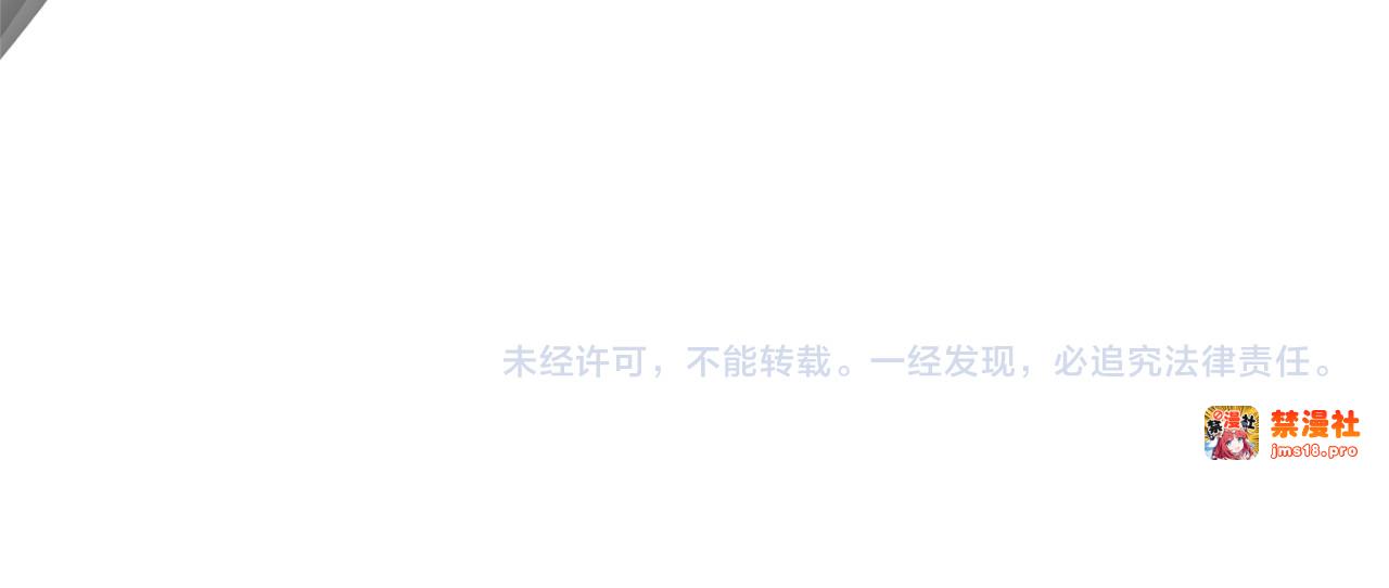 第76话 全面开战 第 271 页