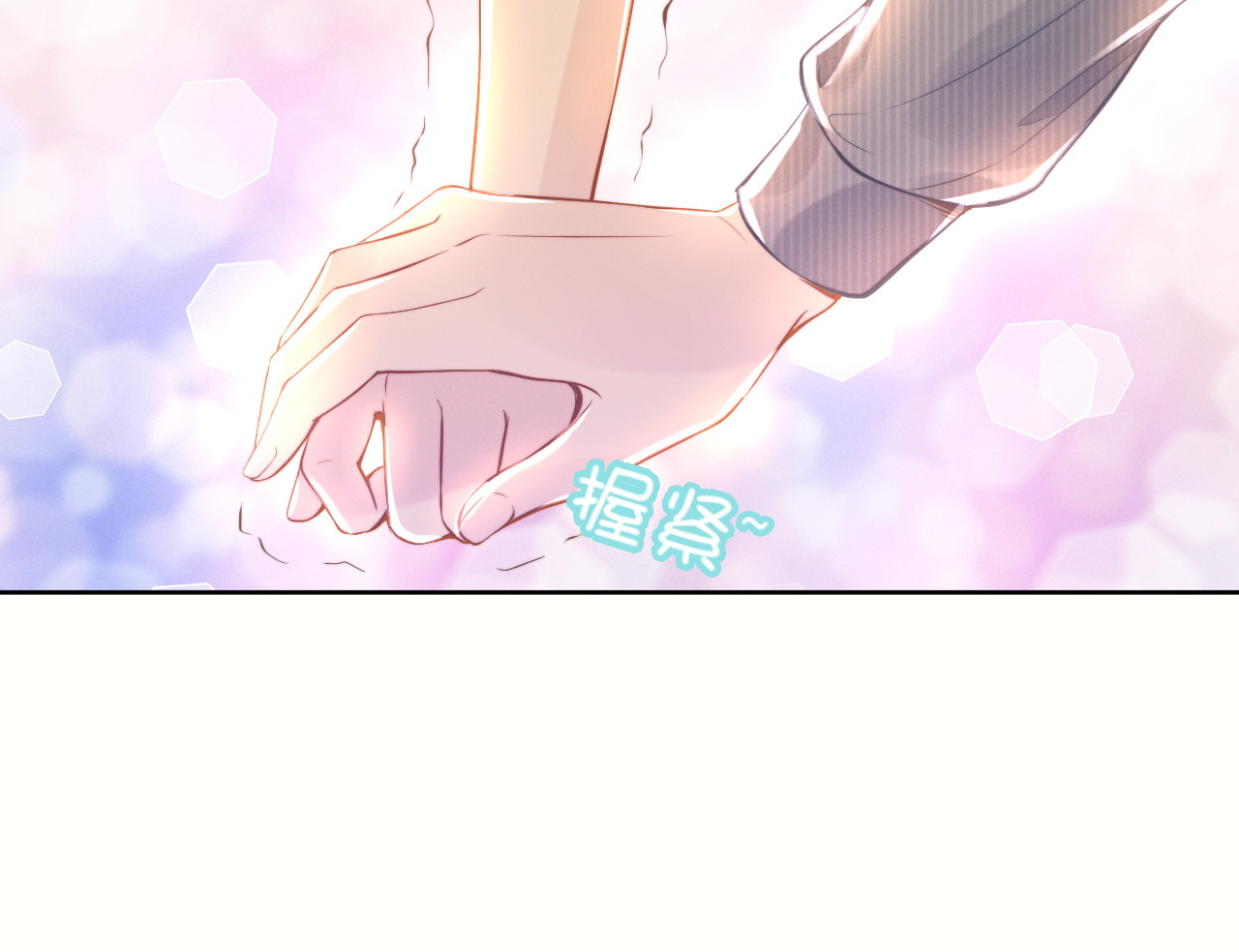 第11话 无条件的宠溺 第 30 页
