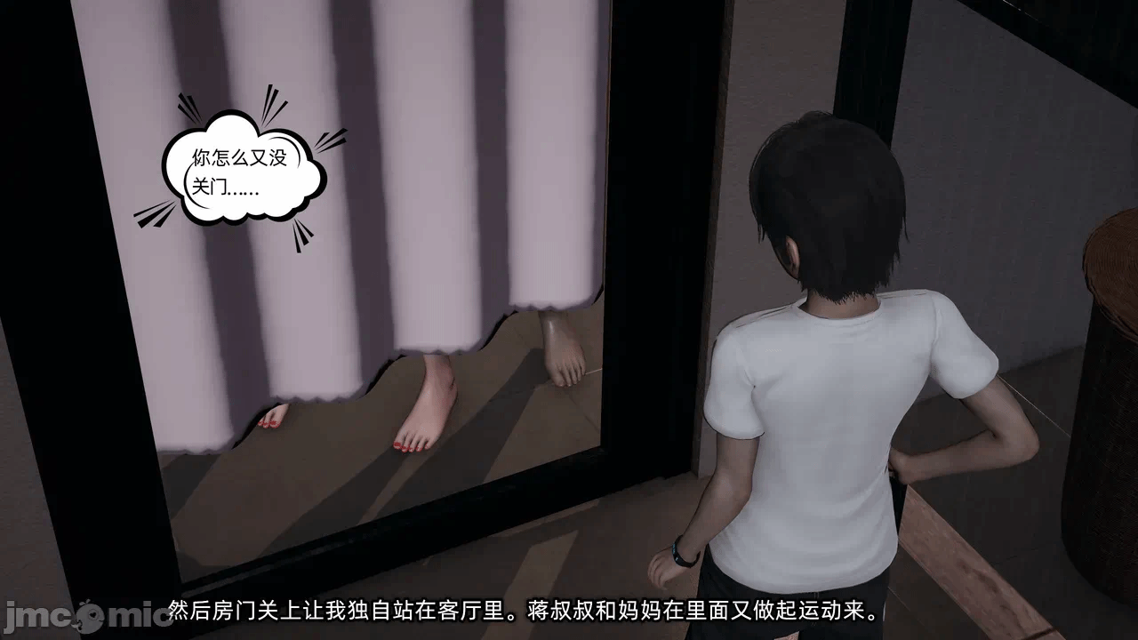 第一话 第 258 页