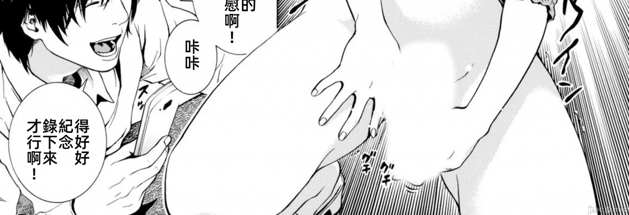 在妻子堕落的偏好快感结束时… [结城稜] ネトラレル。～妻が堕ちゆく偏爱快楽の果てに… 第6话 - 34