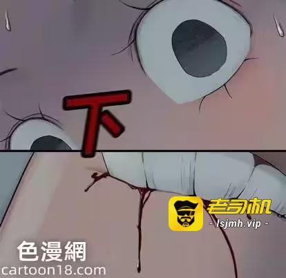 第81话 第 37 页