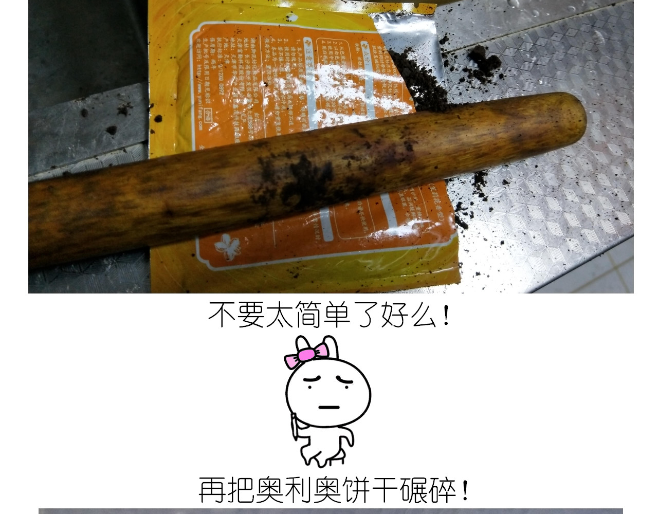 仙女花朵浪漫慕斯蛋糕 第 6 页