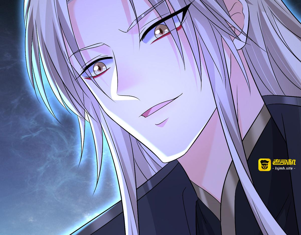 第216话 和他们聊聊 第 33 页