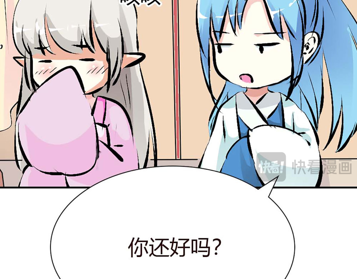 第105话 第 40 页