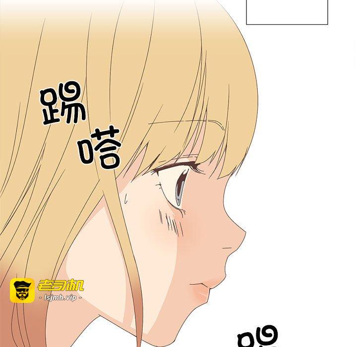 第1话 第 25 页